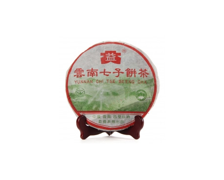 白山普洱茶大益回收大益茶2004年彩大益500克 件/提/片